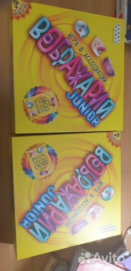 Воображарий игра