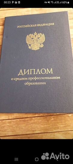 Репетитор начальных классов/ментальная арифметика