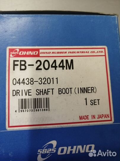 Пыльник, шрус Toyota, Corolla AE91, FB2044