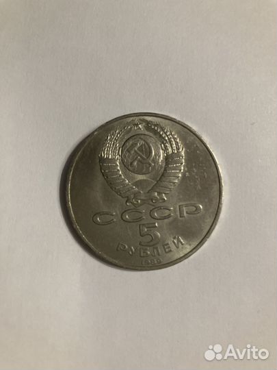 Продам монету Благовещенский собор