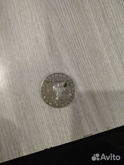 Продам монеты СССР