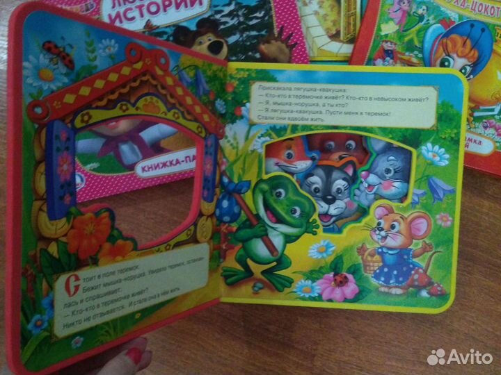 Детские книги