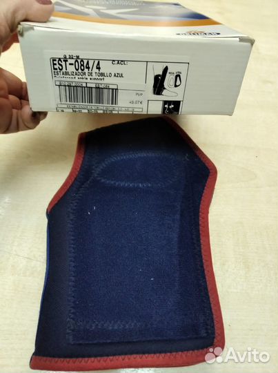 Ортез для лодыжки