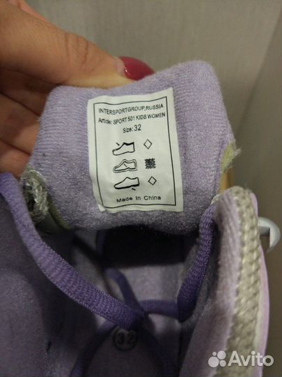 Лыжные ботинки