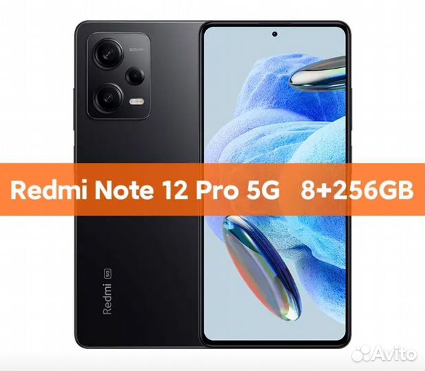 Xiaomi Redmi Note 12 Pro 5G, 8/256 ГБ