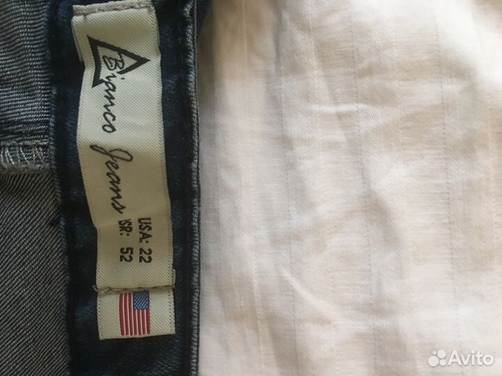 Джинсы женские