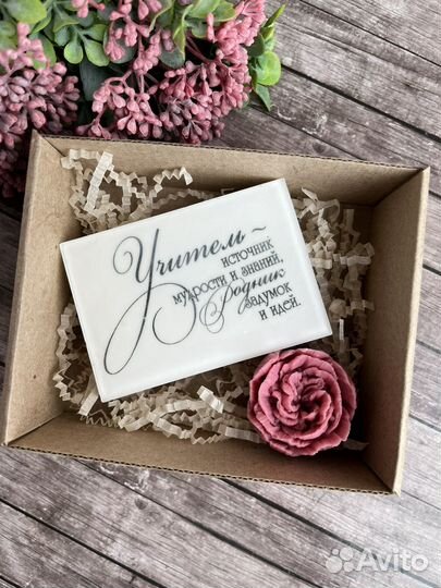 Мыло ручной работы ко дню учителя