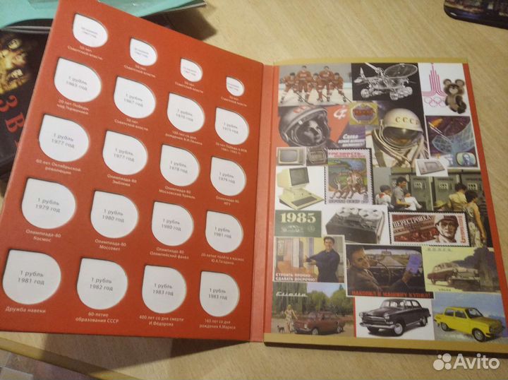 Альбом-планшет для юбилейных монет СССР