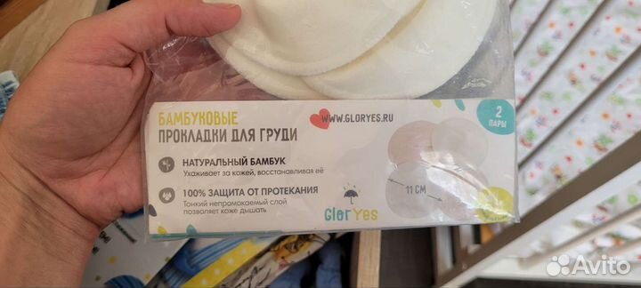 Многоразовые прокладки вкладыши для груди