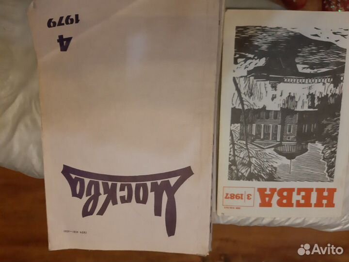 Журнал огонек. москва. нева