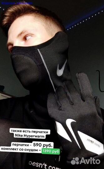 Перчатки Nike Hyperwarm (Арт.53998)