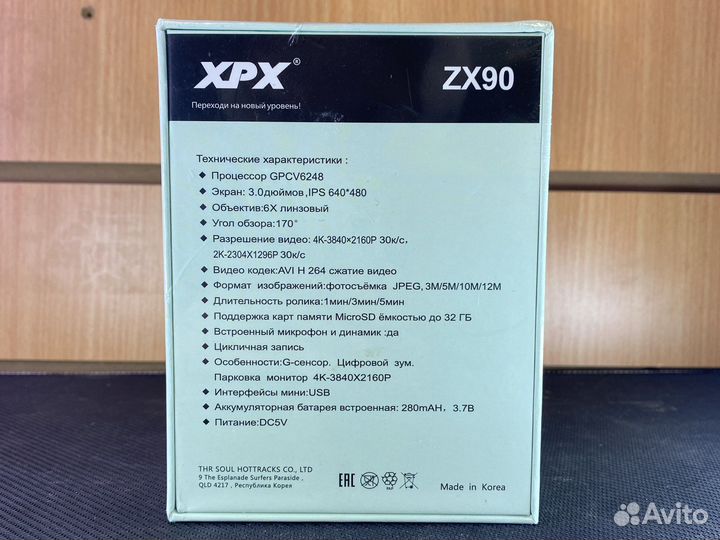 Видеорегистратор XPX ZX90