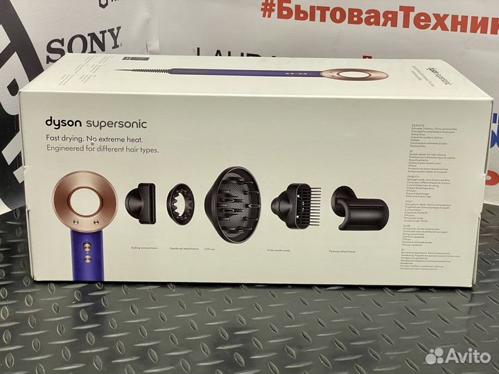 Фен Dyson Supersonic HD07 Фиолетовый Vinca Blue