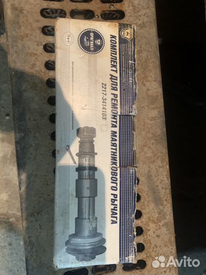 Главный цилиндр сцепления Ваз 2121 Нива