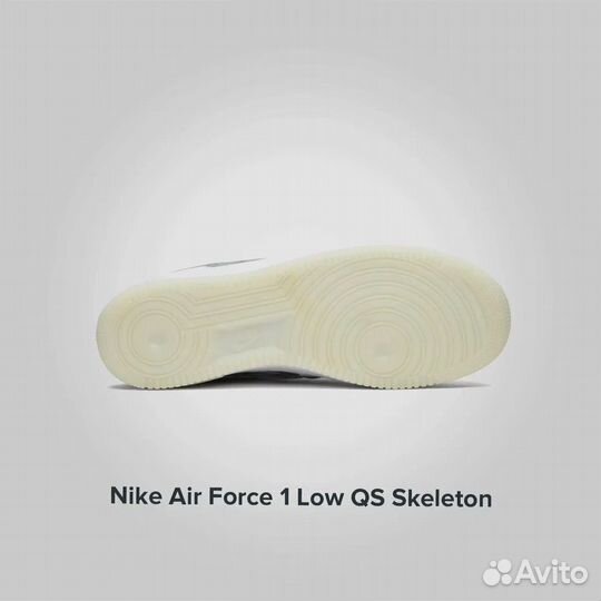 Nikе Air Force 1 Low QS Skeleton оригинал