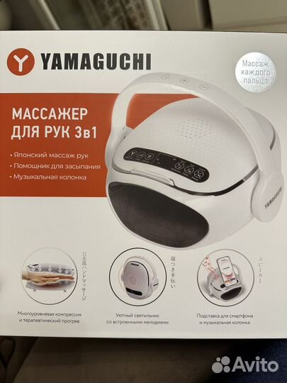 Массажер для рук yamaguchi