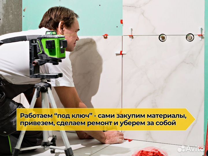 Керамическая плитка: Крупноформатные плиты