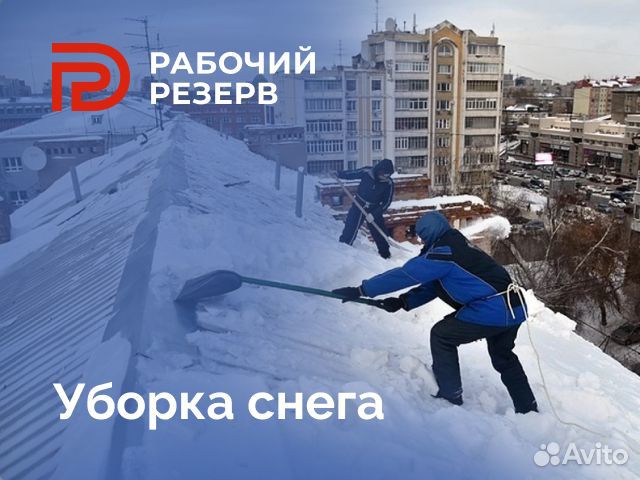Грузчики и Разнорабочие, Подсобники, Землекопы