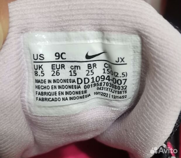 Кроссовки Nike 9с (16,5 см)
