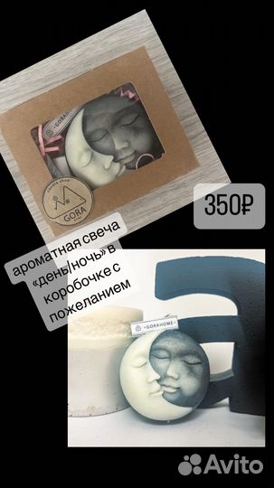 Ароматная свеча ручной работы