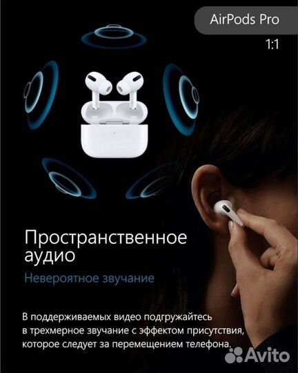 Airpods pro новые