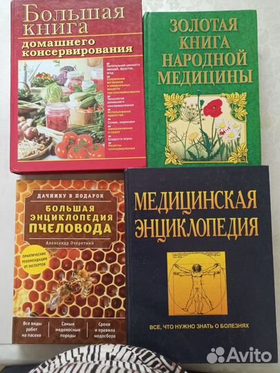 Книги для психолога