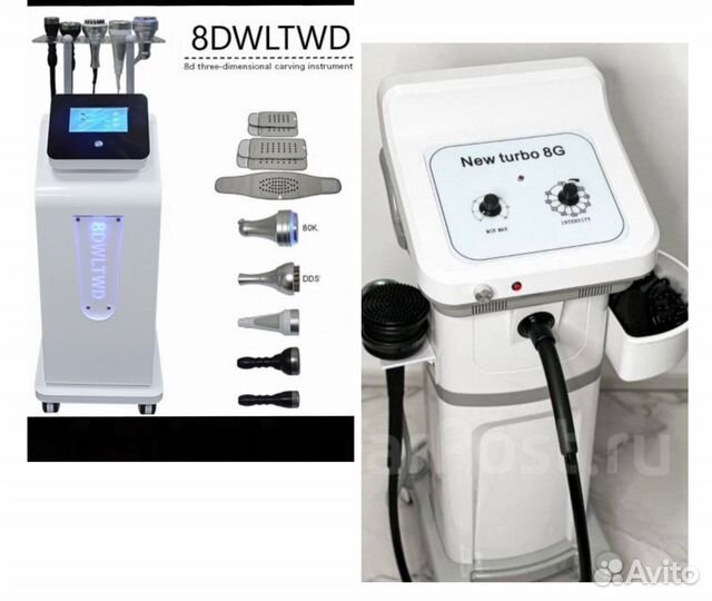 Аппарт для массажиста