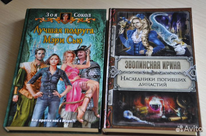 Книги для подростков