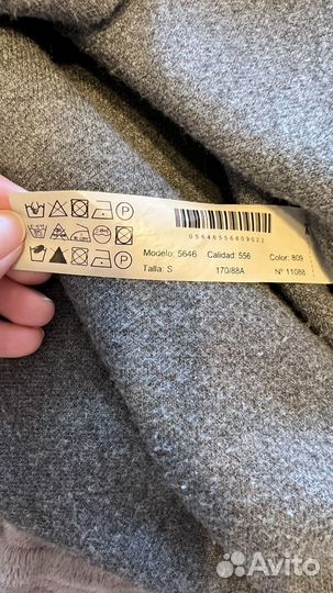 Спортивный костюм Massimo Dutti