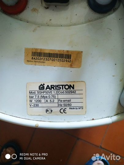 Водонагреватель накопительный 80л