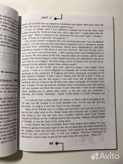 Reader по английскому языку, 8 класс