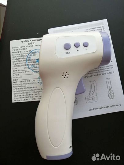 Пирометр (бесконтактный термометр) UX-A-01