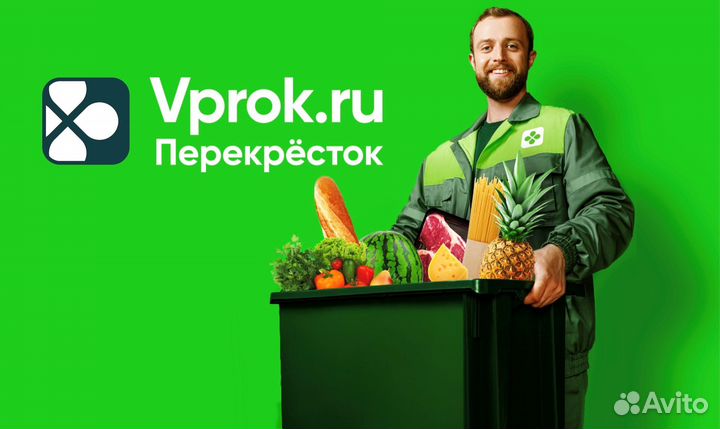 Водитель-экспедитор на служебном автомобиле впрок