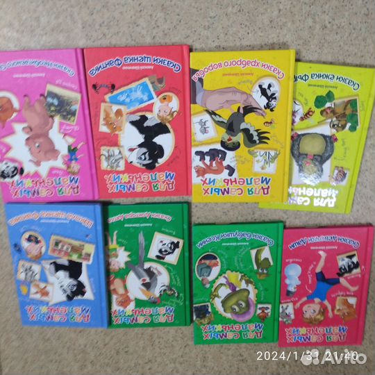 Азбука большие книги