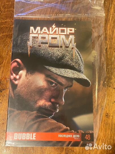 Комиксы от bubble