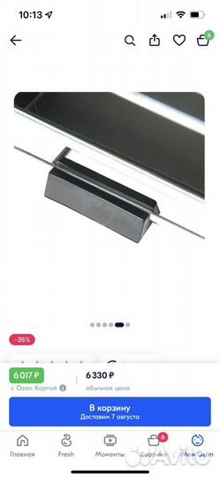 Клетка для собак Бельгия Duvo+