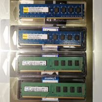 Ddr3 2gb оперативная память