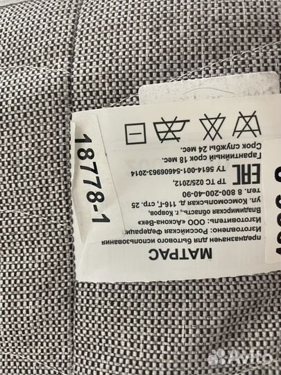 Кровать с матрасом+тумбочка