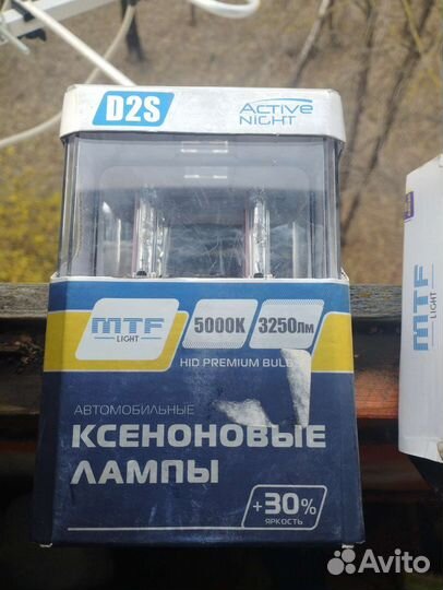 Блоки розжига ксенона