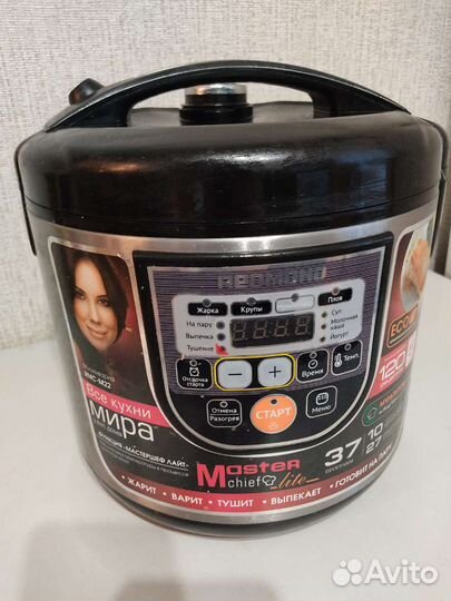 Мультиварка redmond