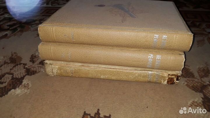Великая Реформа 6 том