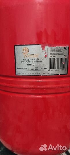 Расширительный бак для отопления