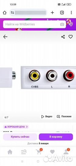 Конвертер av на hdmi,переходник с тюльпанов