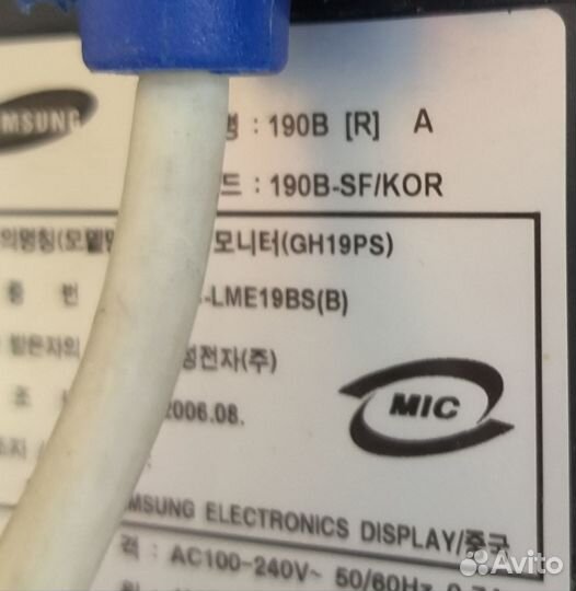 Монитор Samsung SyncMaster 190B Диагональ 19