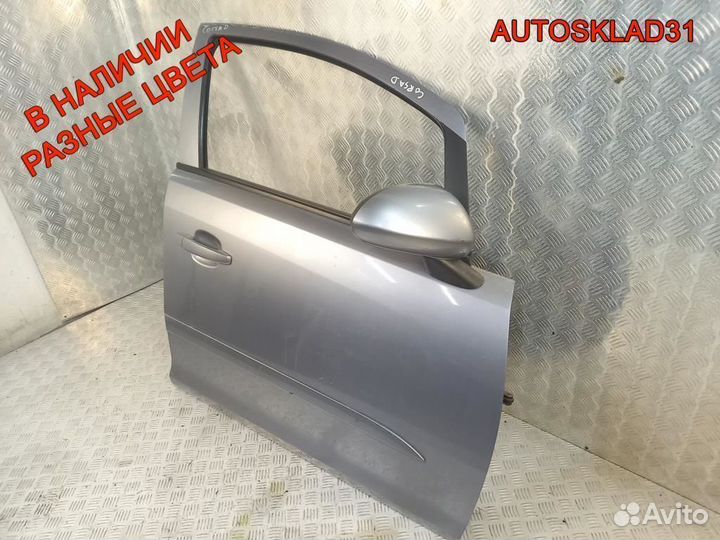 Дверь передняя правая голая Opel Corsa D 93189329