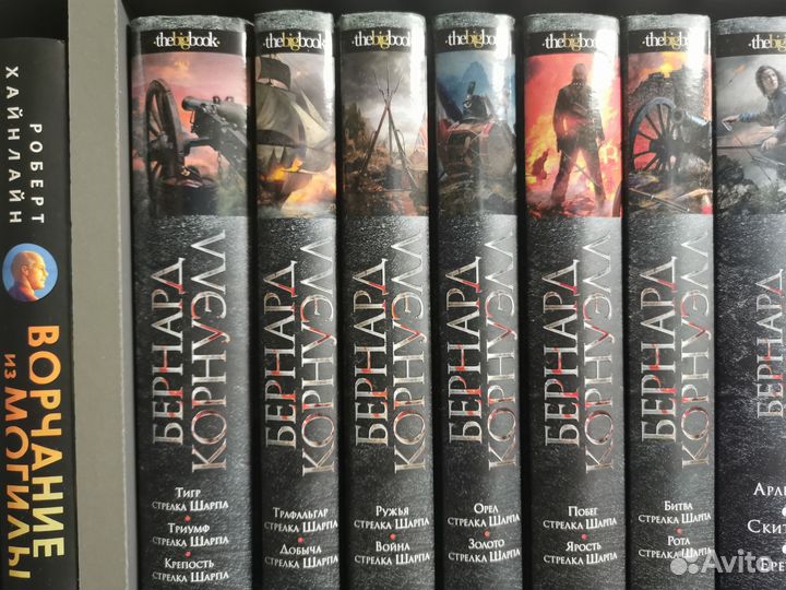 Бернард Корнуэлл Приключения Ричарда Шарпа