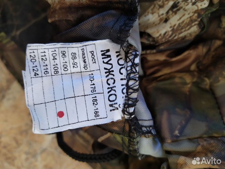 Костюм грибника балонь с сумкой