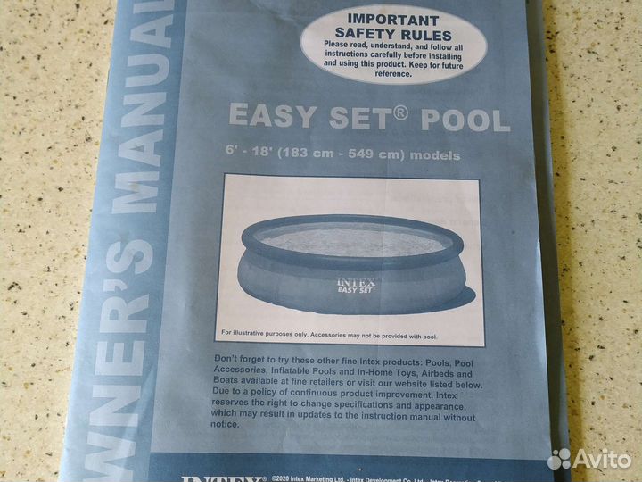 Надувной бассейн большой