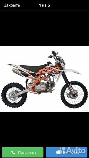 Питбайк Kayo tt125 новый