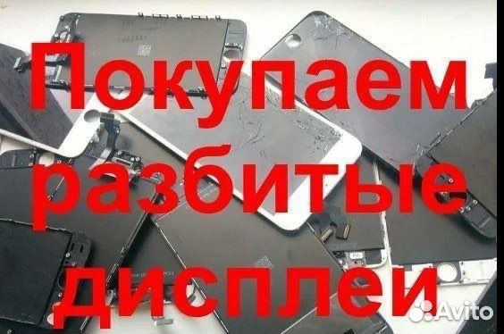 Дисплей для samsung m30s оригинал переклей